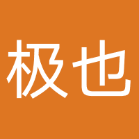 极也（深圳）控股