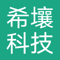 希壤科技（广州）