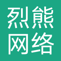上海烈熊科技-烈熊网络
