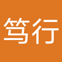 杭州笃行好未来教育
