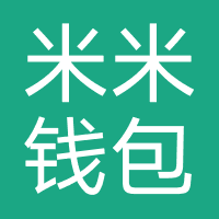 米米钱包-新诺贝-南宁小苔网络