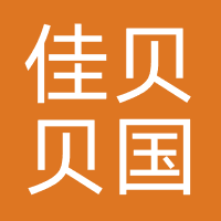 佳贝贝国际教育