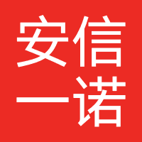 安信一诺（杭州）