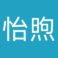 山东怡煦心理咨询