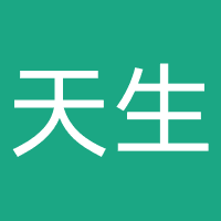 成都天生会画教育咨询有限公司