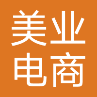 美业电商