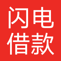 闪电借款-掌众金融
