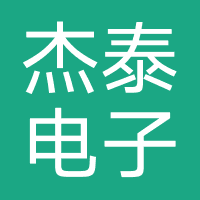 中山市杰泰电子科技