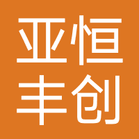 成都亚恒丰创教育