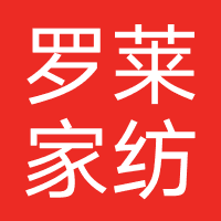 罗莱家纺（抖音）