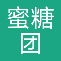 蜜糖团