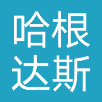 哈根达斯