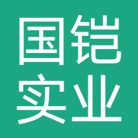 深圳市国铠实业有限公司-学习机