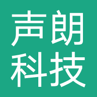 悦分乐-声朗科技（佛山）