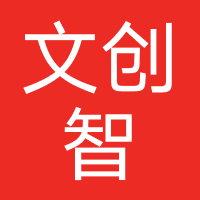 文创智学（北京）教育科技有限公司