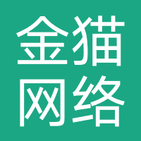 湖南金猫网络