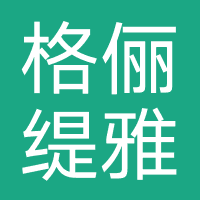格俪缇雅