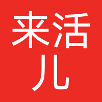 厦门来活儿网络