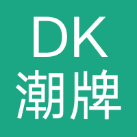 DK潮牌·全国连锁理发店