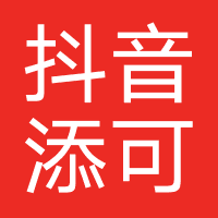 抖音添可官方旗舰店