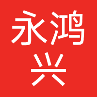 永鸿兴融资担保