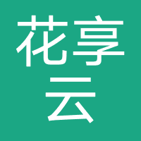 企业完结