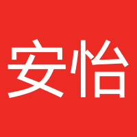广州安怡信息服务