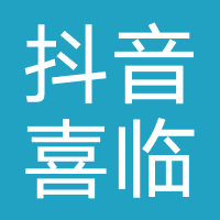 抖音喜临门官方旗舰店