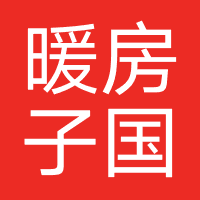 暖房子国际婴幼儿托育