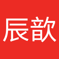 郑州辰歆信息