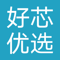 好芯优选-好芯花