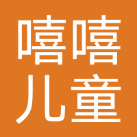 嘻嘻儿童摄影