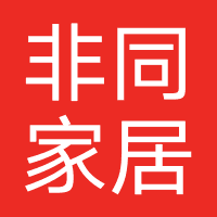 非同家居