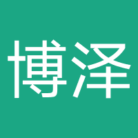 广东博泽律师事务所