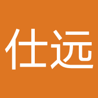 广州仕远商务咨询