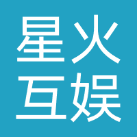 星火互娱