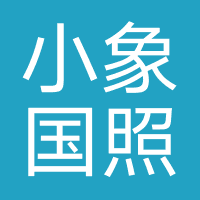小象国照相馆