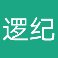 成都逻纪网络科技有限公司