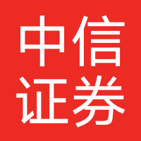 中信证券