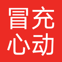 冒充心动网络（诈骗）