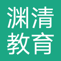 军考学堂-北京渊清教育