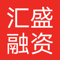 河北汇盛融资担保-汇盛融担