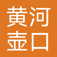 陕西黄河壶口瀑布旅游区