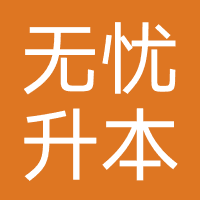 智赢职业技能培训学校（吉林）