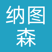 纳图森（物联卡）