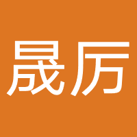 武汉晟厉教育
