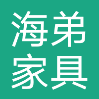 香河县海弟家具销售处