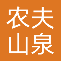 农夫山泉自助售卖机