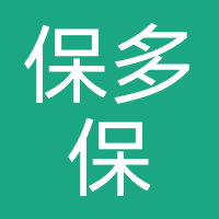 保多保