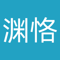 湖北渊恪律师事务所